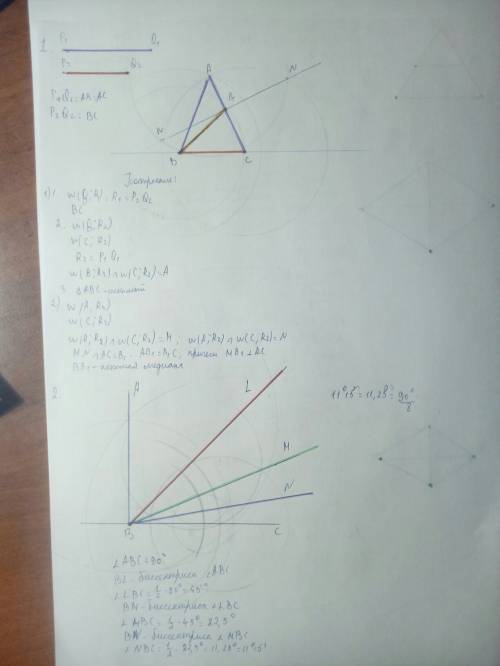 Решить ! 1)-начертите равнобедренный треугольник abc с основанием вс. с циркуля и линейки проведите