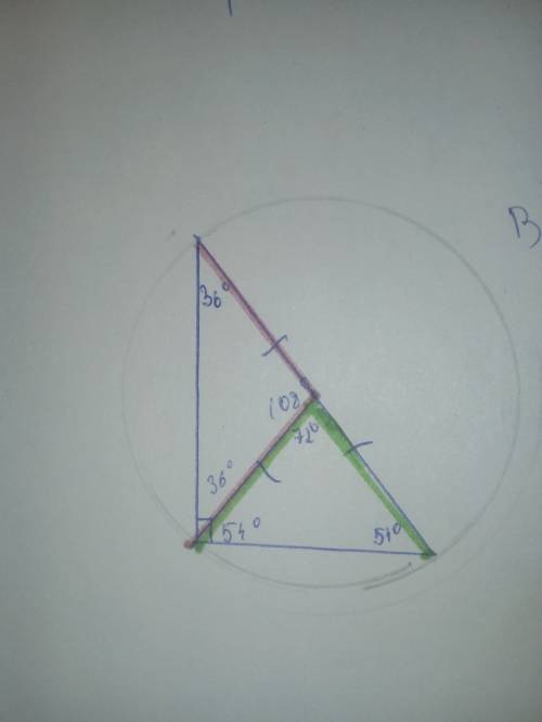 Гострий кут прямокутного трикутника дорівнює 36 градусів.знайдіть кути,під якими катети видно з цент