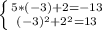 \left \{ {{5*(-3)+2=-13} \atop {(-3)^2+2^2=13}} \right.