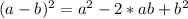 (a-b)^2=a^2-2*ab+b^2