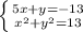 \left \{ {{5x+y=-13} \atop {x^2+y^2=13}} \right.