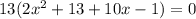 13(2x^2+13+10x-1)=0