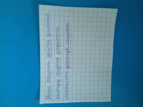 Өлім жазасын қайта қалпына келтіру алдағы уақытта мəжілісте қаралуы мүмкін. морфологиялық, синтаксис