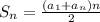 S_{n}= \frac{(a_{1}+a_{n})n}{2}