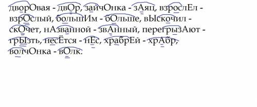 3класс . дядя серёжа этому зайчонку обрадовался. вот почему: у него, у дяди серёжи , не так давно ощ