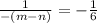 \frac{1}{-(m-n)} =- \frac{1}{6}