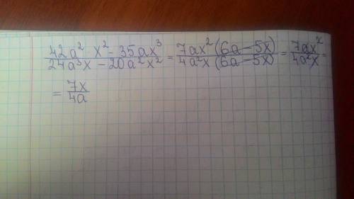 Сократите дробь 42a^(2)x^(2)-35ax^(3)/24a^(3)x-20a^(2)x^(2) решите