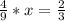 \frac{4}{9}* x= \frac{2}{3}