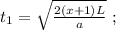 t_1 = \sqrt{ \frac{2(x+1)L}{a} } \ ;