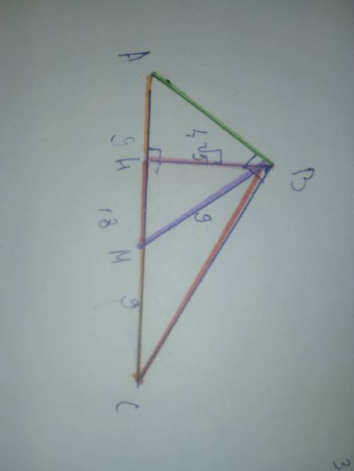 Из вершины b треугольника a b c к основанию ac длина которого равна 18, проведена высота и медиана,