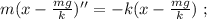 m( x - \frac{mg}{k} )'' = - k ( x - \frac{mg}{k} ) \ ;