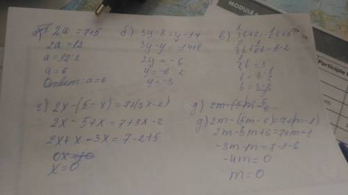 Суравнениями! а) -5+2а=7 б) 3у-8=у-14 в) 1/3b+2=-1/6b+5 г) 2x-(5-x)=7+(3x-2) д) 2m-(5m-6)=7+(m-1)