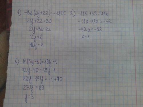 62(2y+22)=-1860 -11x+52=41x 14(3y-5)=19y-1