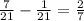 \frac{7}{21} - \frac{1}{21} = \frac{2}{7} &#10;