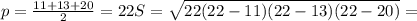 p= \frac{11+13+20}{2} =22&#10;S= \sqrt{22(22-11)(22-13)(22-20)}&#10;=