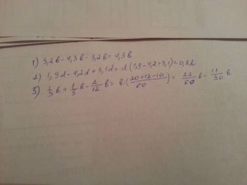 3.2b-4.3b-3.2b 1.9d-4.2d+3.1d 1/3b+1/5b-2/12b 30