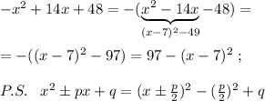 -x^2+14x+48=-(\underbrace{x^2-14x}_{(x-7)^2-49}-48)=\\\\=-((x-7)^2-97)=97-(x-7)^2\; ;\\\\P.S.\; \; \; x^2\pm px+q=(x\pm \frac{p}{2})^2-(\frac{p}{2})^2+q