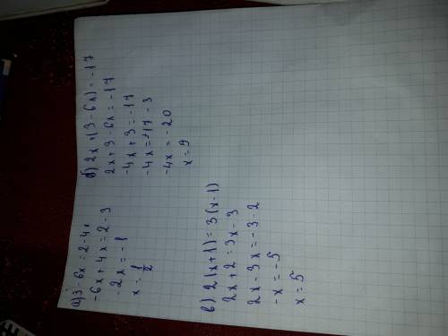 Решение на множестве r уравнения: а) 3-6x=2-4x б)2x+(3-6x)=-17 в)2(x+1)=3(x-1)