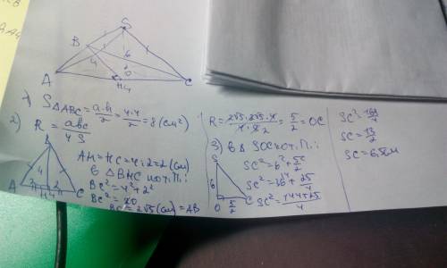 Основание и высота равнобедренного треугольника равны по 4 см. данная точка находится на расстоянии