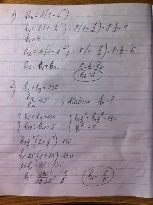 1)если сумма первых n членов прогрессии выражается формулой s_n = 8(1 - 2^(- то второй член прогресс