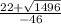 \frac{22+ \sqrt{1496} }{-46}