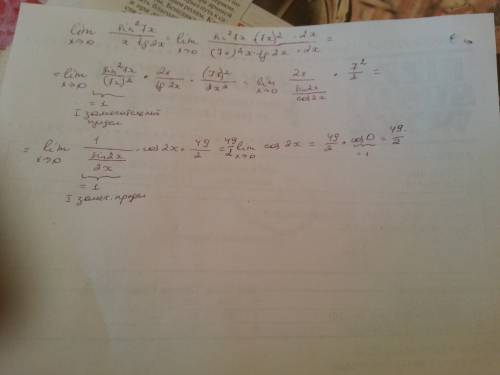 Решить предел lim sin^2 7x/xtg2x x-0