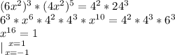 (6x^2)^3*(4x^2)^5=4^2*24^3\\6^3*x^6*4^2*4^3*x^{10}=4^2*4^3*6^3\\x^{16}=1\\ |{ {{x=1} \atop {x=-1}} \right.