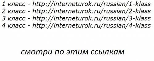 Элементы теории языкознания в начальном курсе языка