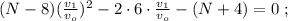 (N-8) (\frac{v_1}{v_o})^2 - 2 \cdot 6 \cdot \frac{v_1}{v_o} - (N+4) = 0 \ ;