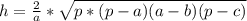 h=\frac{2}{a}*\sqrt{p*(p-a)(a-b)(p-c)}