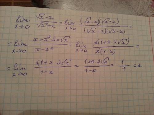 Решите пределы. lim √x-x ÷ √x+x , при x--> 0