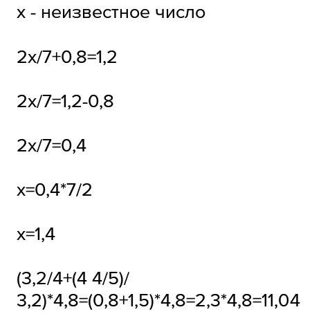 Востроугольном треугольнике синус одного острого угла равен корень2/2, синус другого -корень3/2. най