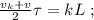 \frac{ v_k + v }{2} \tau = kL \ ;