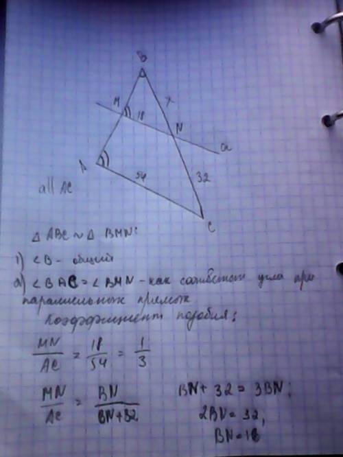 в треугольнике авс точка р лежит на вс через нее проведены прямые пересекающие ав и ас соответственн