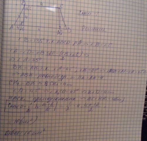 Вравнобедренной трапеции градусная мера одного из углов равна 135 градусов а длина высоты 4 сантимет