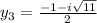 y_{3} = \frac{-1-i \sqrt{11} }{2}