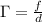 \Gamma= \frac{f}{d}