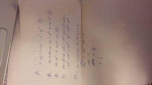 А1. выполните умножение (х − 3у)(х + 3у). 1) х2 − 3у 2) х2 − 6у + 9у2 3) х2 − 9у2 4) 3у2 − х2 а2. вы