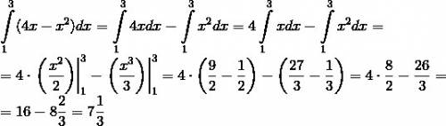 Нужно решить интеграл 3 ∫(4x-x^2)dx 1 , нужно на грани отчисления