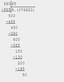 Деление с остатком 580÷74 и 590÷65 столбиком