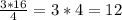 \frac{3*16}{4}=3*4=12