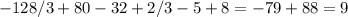 -128/3+80-32+2/3-5+8=-79+88=9