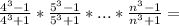 \frac{4^3-1}{4^3+1}*\frac{5^3-1}{5^3+1}*...*\frac{n^3-1}{n^3+1}=