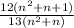 \frac{12(n^2+n+1)}{13(n^2+n)}