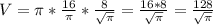 V= \pi * \frac{16}{ \pi } * \frac{8}{ \sqrt{ \pi } } = \frac{16*8}{ \sqrt{ \pi } } = \frac{128}{ \sqrt{ \pi } }