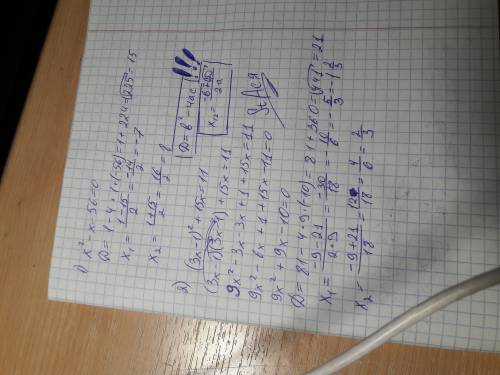 Решите уравнения: 1)x^2-x-56=0 (x1=8; x2= -7) 2) (3x-1)^2 + 15x=11 (x1= - 5 третьих; x2= 2 третьих)