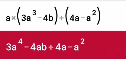 А( 3 а в 3 степени - 4 в)+(4а-а в 2 степени )=