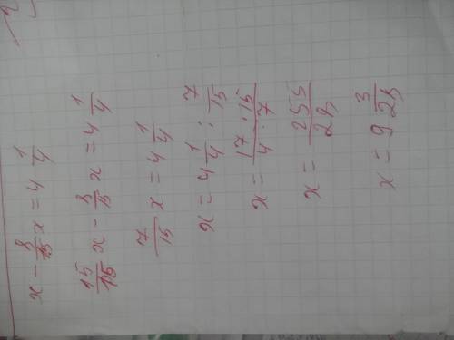 Решите уравнения x-8/15x=4 1/4 (9/14+4/7x): 25=1/25 y-7/12y=4 1/6 (5/22+2/11x)*44=16