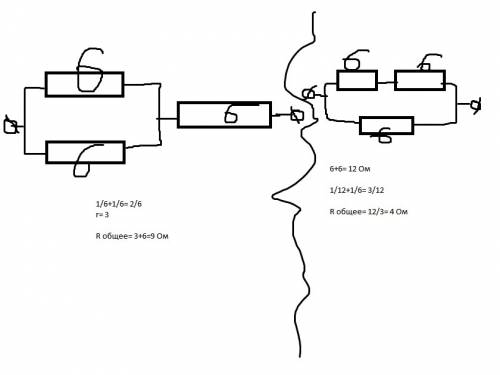 Допустим, что в вашем распоряжении три с сопротивлением r  6 ом каждый. как сле- дует соединить эт
