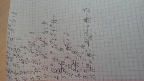 1) 9/10*20/27+5/16: 10/24-5/9* 1 7/20= 2)69/70*7/23-4/25: 4/5+3/5*25/26= ! по действиям желательно !